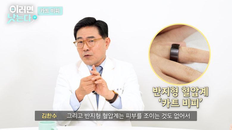/조선일보 의학·건강 유튜브 '이러면 낫는다'
