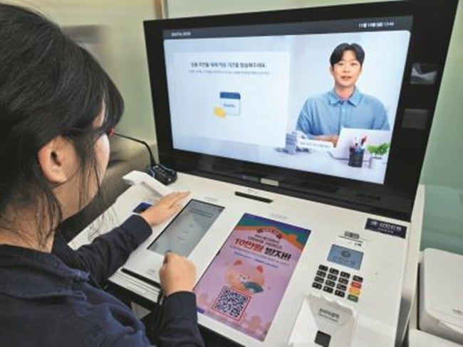 신한은행 ‘AI 브랜치’에서 AI 은행원이 업무를 안내하는 모습./신한은행 제공