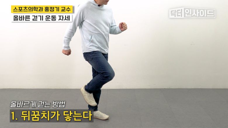 /조선일보 의학·건강 유튜브 '닥터 인사이드'