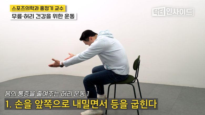 /조선일보 의학·건강 유튜브 '닥터 인사이드'