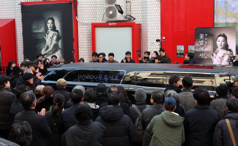 고 윤석화 배우를 마지막으로 배웅하는 조문객들. /뉴스1