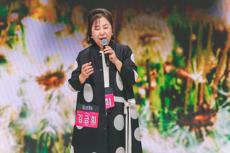 최초 모녀 합격자 허찬미의 어머니 김금희. /TV조선