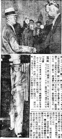 1954년 8월 7일자 1면. 이승만, 트루먼 사저 방문.