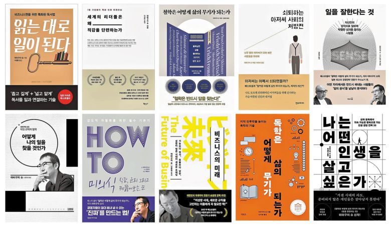 야마구치 슈의 책은 국내  출간된 것만 10여권에 달한다.