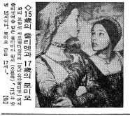 1968년 9월 22일자.