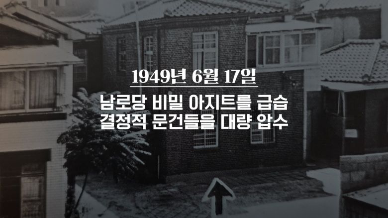 /조선일보 유튜브 '호준석의 역사전쟁'