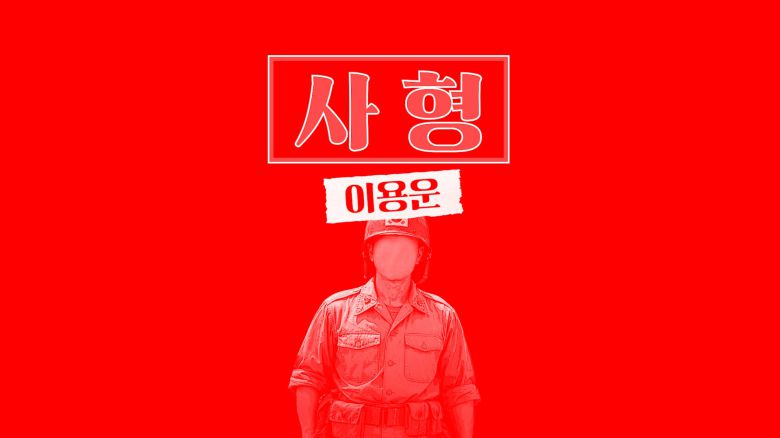 /조선일보 유튜브 '호준석의 역사전쟁'