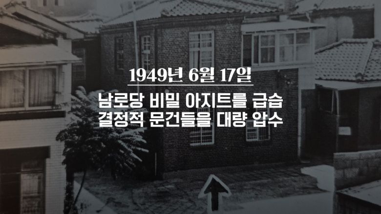 /조선일보 유튜브 '호준석의 역사전쟁'