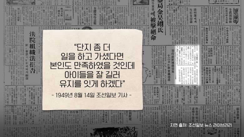 /조선일보 유튜브 '호준석의 역사전쟁'