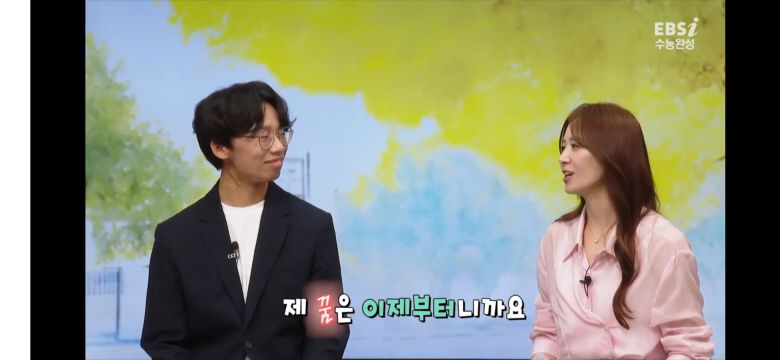 고3때 말기암 진단을 받았지만 윤혜정의 '개념의 나비효과' 강의를 들으며 투병했다는 이현우 학생이 서울대 역사학부에 합격한 뒤 윤혜정 교사를 만났다. /EBSi 화면 캡처