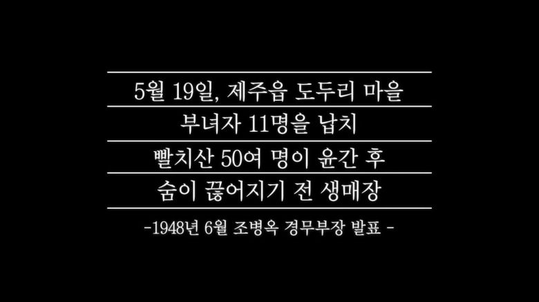 /조선일보 유튜브 '호준석의 역사전쟁'