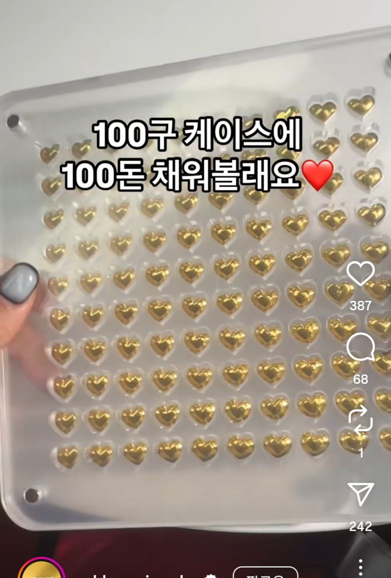 굳이 1돈이 아니어도 좋다. 0.1g부터 0.3g, 0.5g, 1g 등 주머니 사정에 따라 단돈 몇만원짜리 순금을 사서 모으는 것도 유행이다. /인스타그램 캡처