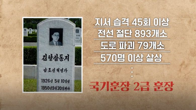 /조선일보 유튜브 '호준석의 역사전쟁'
