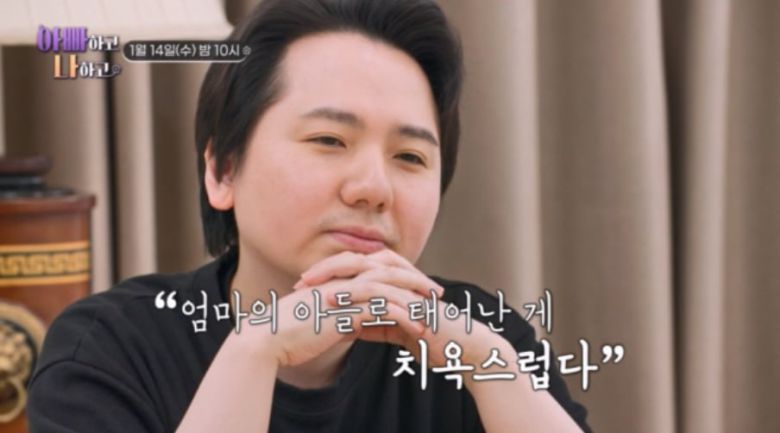 팝페라 테너 임형주. /TV조선 '아빠하고 나하고 시즌3'