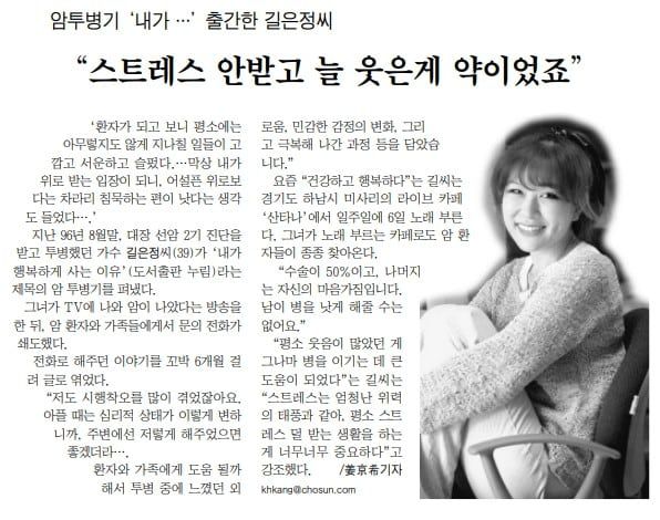 2000년 5월 16일자 23면.