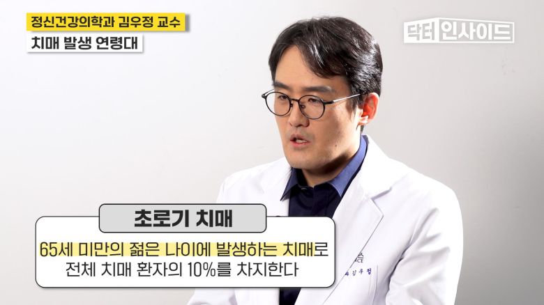 /조선일보 의학·건강 유튜브 '닥터 인사이드'