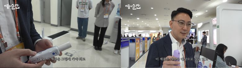 (왼쪽부터) 브레싱스의 의료기기, 개인 대상으로 판매 중인 불로. /이들의 순간 캡처