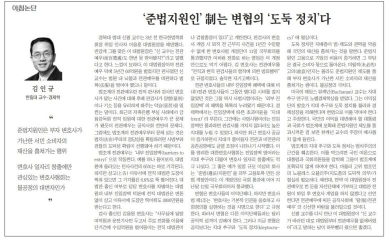 2011년 5월 12일자 A38면.