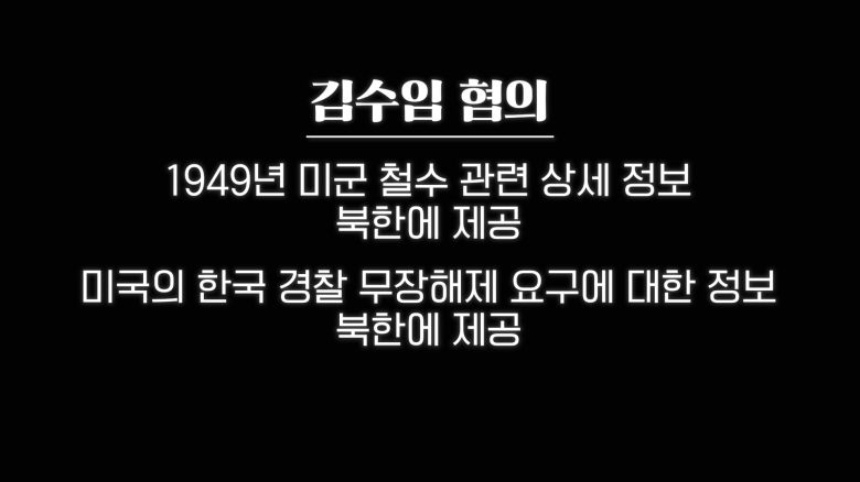 /조선일보 유튜브 '호준석의 역사전쟁'