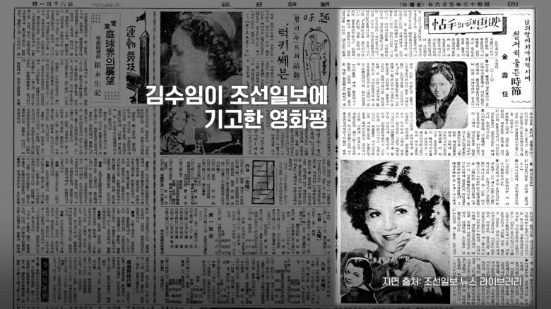 /조선일보 유튜브 '호준석의 역사전쟁'