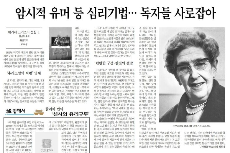 2002년 5월 18일자 45면.