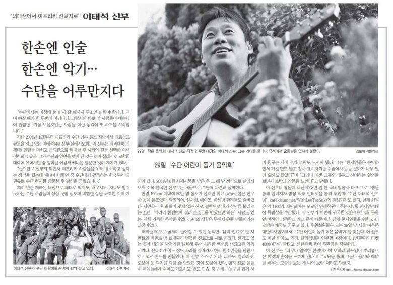 2006년 10월 26일 A23면.