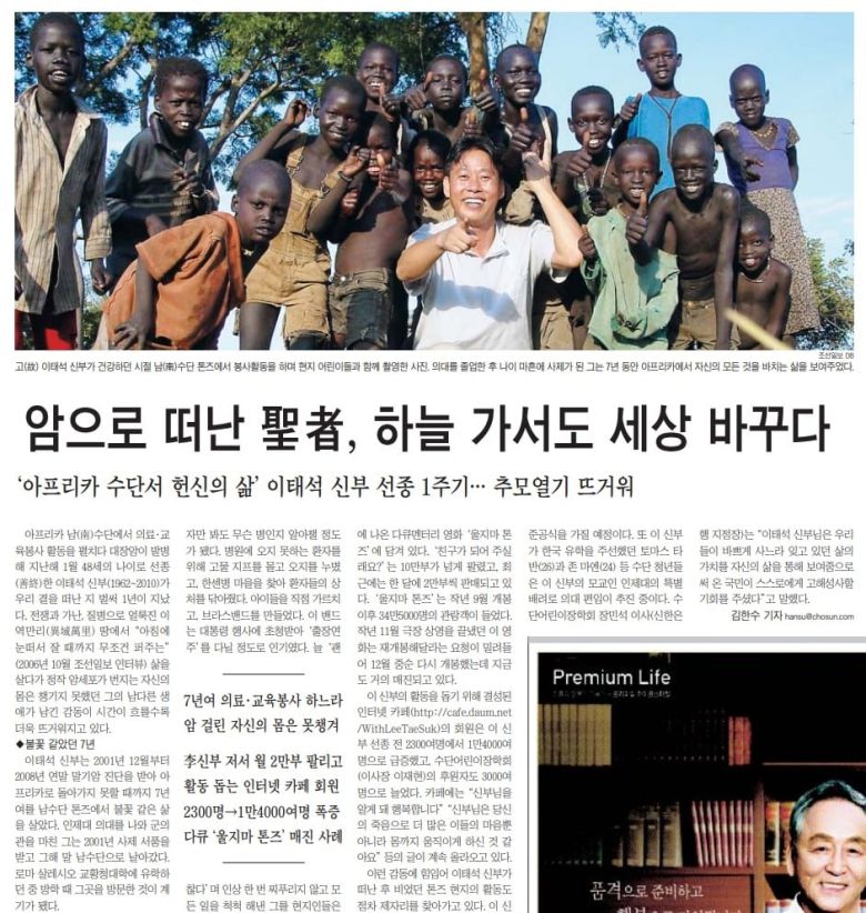 2011년 1월 25일 A11면.