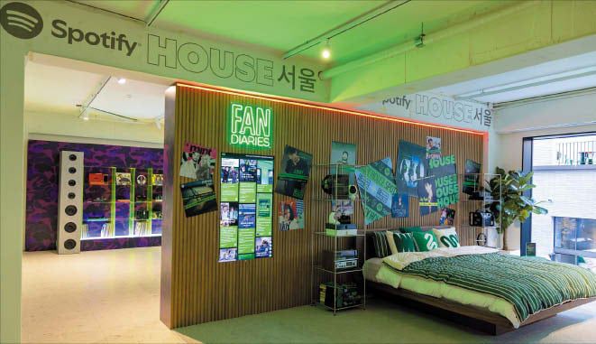 스포티파이코리아작년 11월 서울 성수동 3층 건물 전체를 체험형 공연장으로 꾸민 ‘스포티파이하우스 서울’ 행사장.