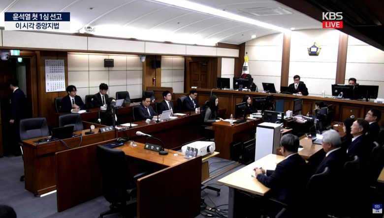 16일 오후 서울중앙지방법원에서 열린 윤석열 전 대통령 체포방해등 혐의 1심 선고 공판 모습./KBS