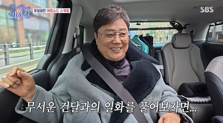 가수 남진이 과거 건달에게 흉기로 공격당한 사건을 회상했다. /SBS Entertainment 유튜브