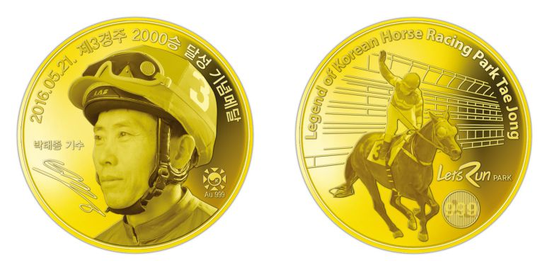 한국조폐공사는 박태종 기수의 2000승을 기념해 순금 메달을 제작했다. 조폐공사가 금메달을 만들어준 역대 스포츠 선수는 박찬호, 김연아, 손흥민, 페이커 정도다. /조폐공사
