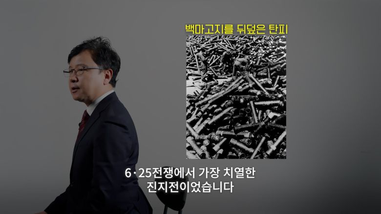 /조선일보 유튜브 '호준석의 역사전쟁'