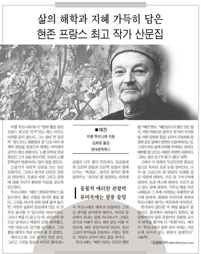 2000년 1월 10일자 41면.