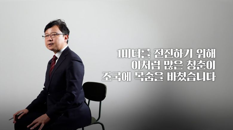 /조선일보 유튜브 '호준석의 역사전쟁'