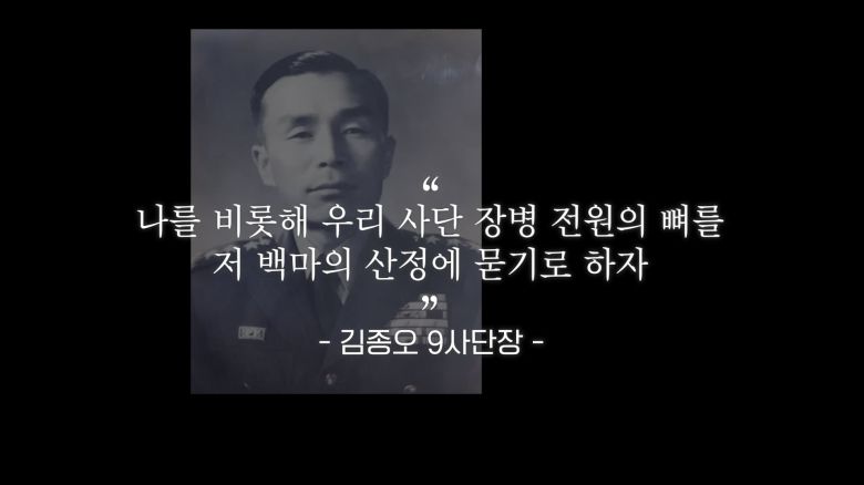 /조선일보 유튜브 '호준석의 역사전쟁'