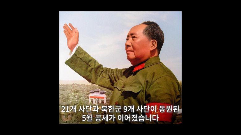 /조선일보 유튜브 '호준석의 역사전쟁'