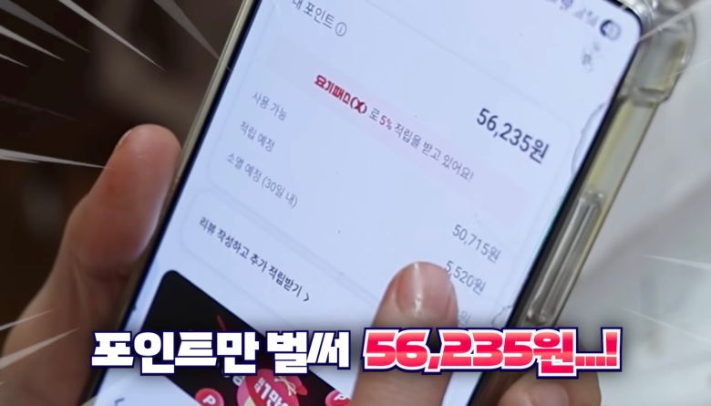 /쯔양 유튜브 캡처