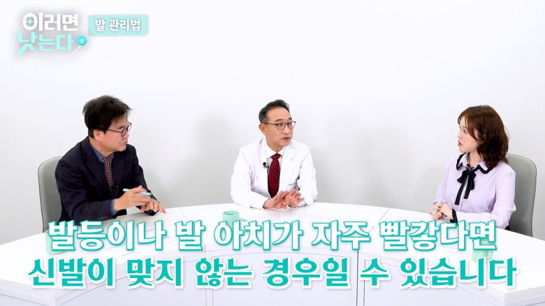 /조선일보 의학·건강 유튜브 '이러면 낫는다'