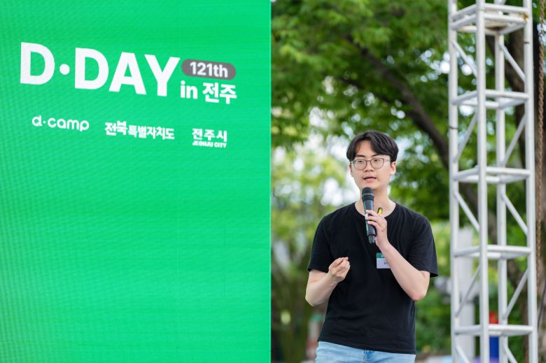 은행권청년창업재단(디캠프)의 창업경진대회 ‘디데이’에 참여한 김 대표. /김명준 대표 제공