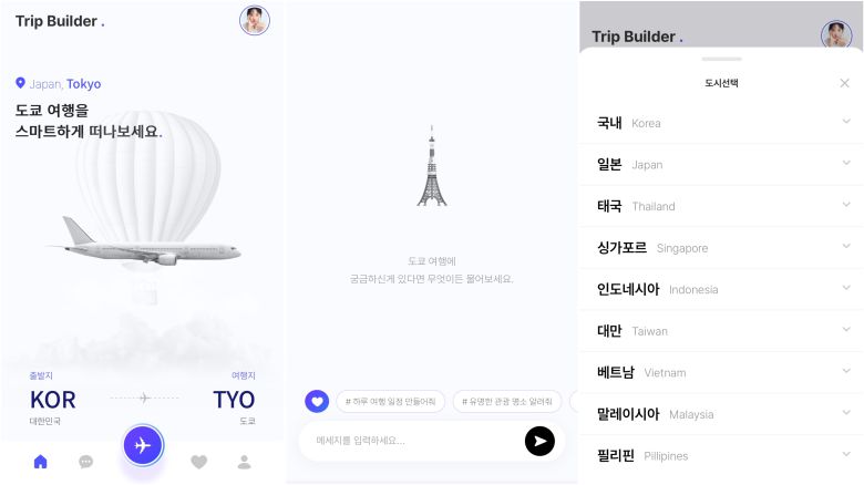 6월 ‘AI 여행 비서’ 챗봇 서비스를 개시했다. /김명준 대표 제공