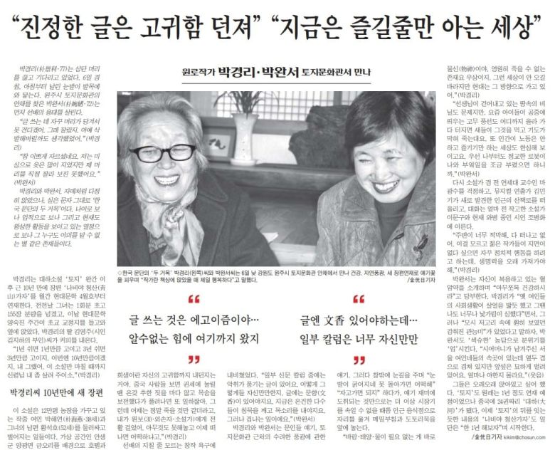 2003년 3월 8일자 A21면.