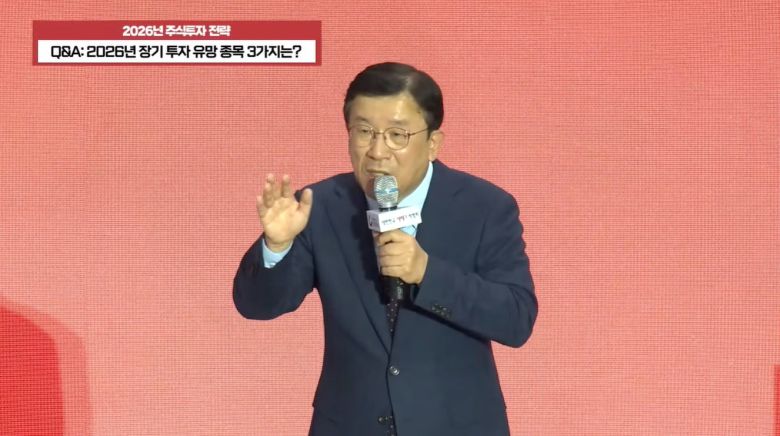 남석관 회장이 2026 대한민국 재테크 박람회에서 강연하고 있다. /조선일보 머니