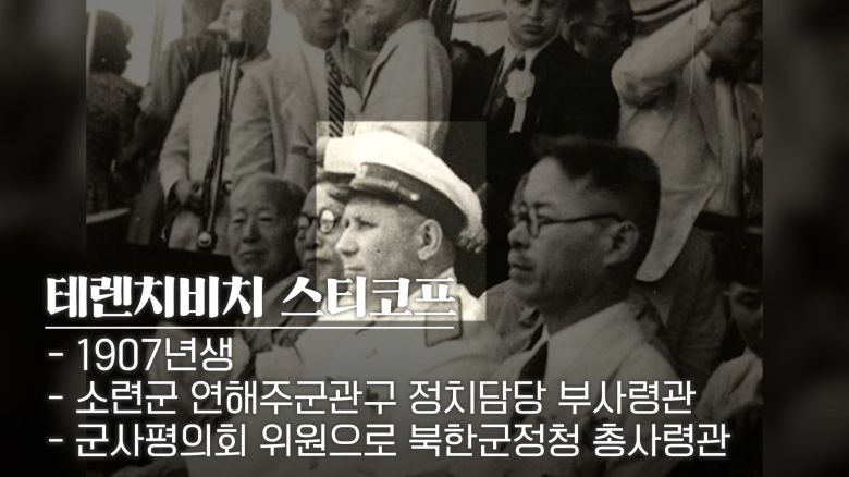 /조선일보 유튜브 '호준석의 역사전쟁'