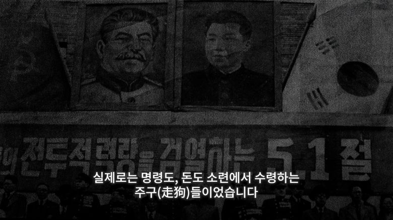 /조선일보 유튜브 '호준석의 역사전쟁'