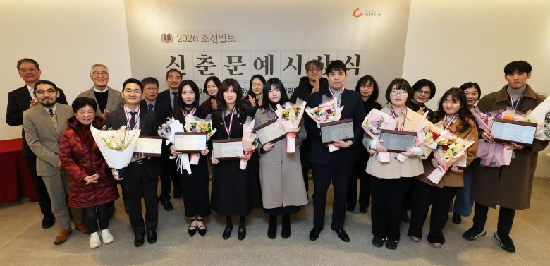 23일 서울 중구 조선일보사에서 '2026 신춘문예 시상식'이 진행됐다. 당선자들과 심사위원, 주요 내빈들이 나란히 섰다. /장경식 기자