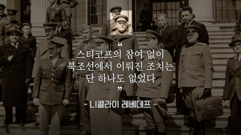 /조선일보 유튜브 '호준석의 역사전쟁'