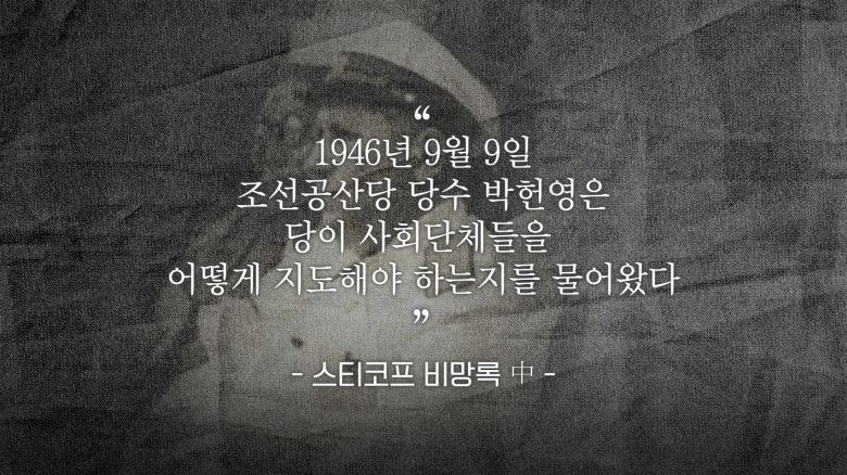 /조선일보 유튜브 '호준석의 역사전쟁'