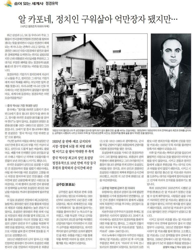 2017년 1월 11일자 A27면.