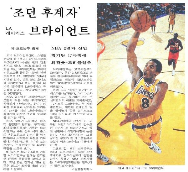 1997년 12월 22일자 42면.