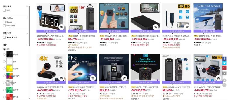 27일 한 중국 온라인 판매 사이트에서 '몰래카메라'라고 검색했을 때는 '일치하는 상품이 없다'는 결과창이 뜨지만, 검색어를 살짝 바꿔 '위장카메라', '초소형카메라' 등을 검색하면 여러 종류의 몰래카메라가 등장한다.